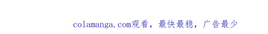 穿进女儿写的欧风小说里？ 第48话 休息 第113页