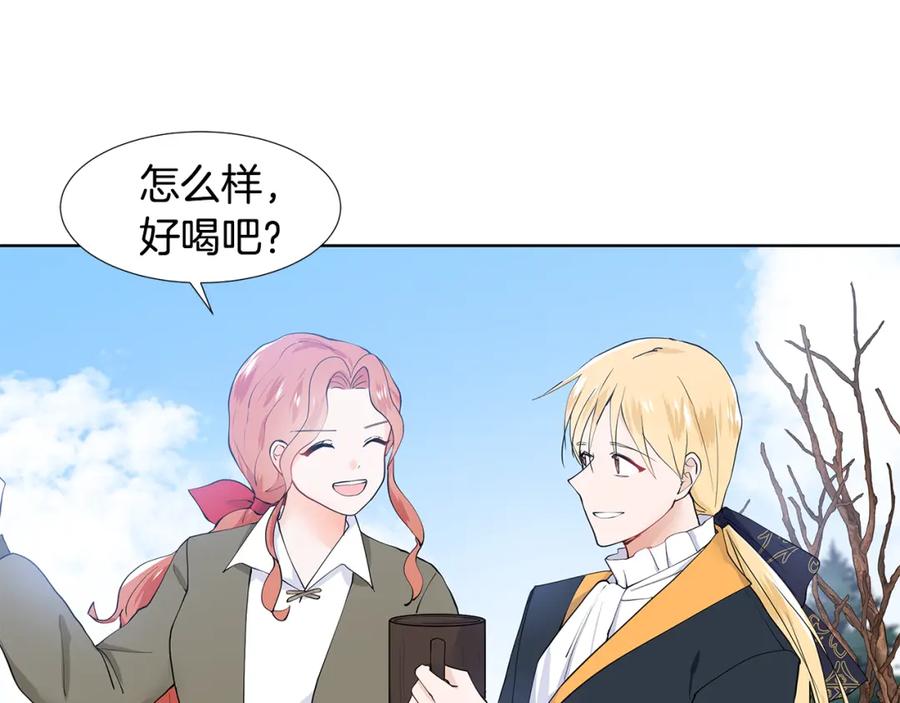 穿进女儿写的欧风小说里？ 第48话 休息 第56页