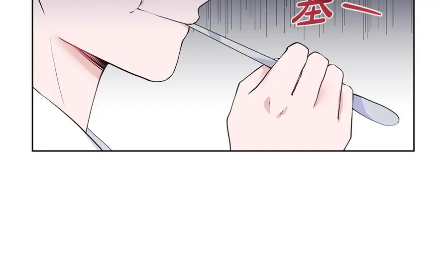 穿进女儿写的欧风小说里？ 第49话 他有未婚妻？ 第59页