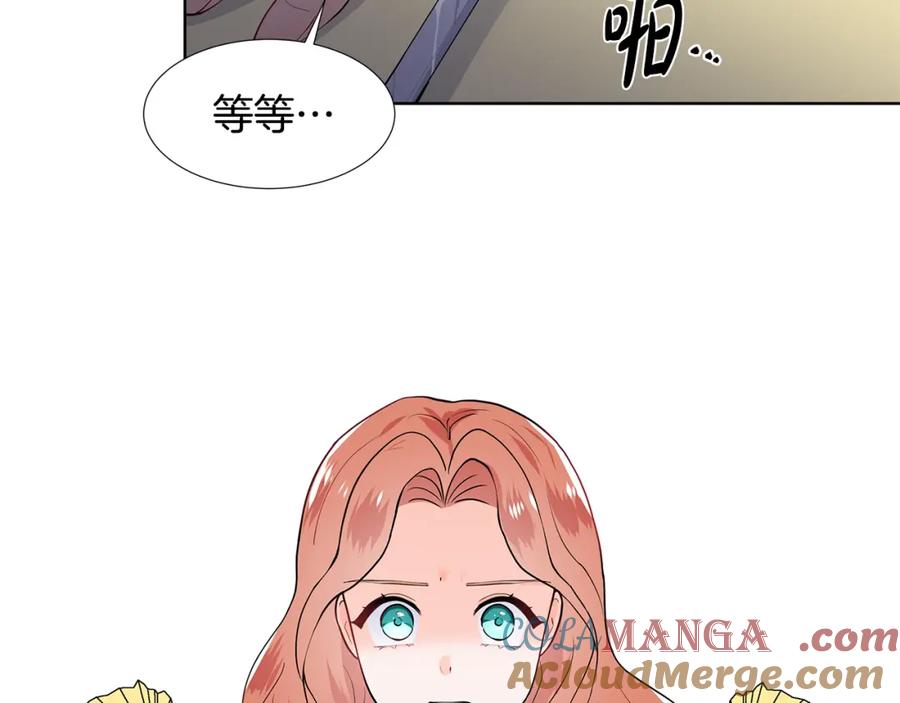穿进女儿写的欧风小说里？ 第49话 他有未婚妻？ 第91页