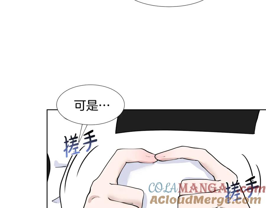 穿进女儿写的欧风小说里？ 第49话 他有未婚妻？ 第28页