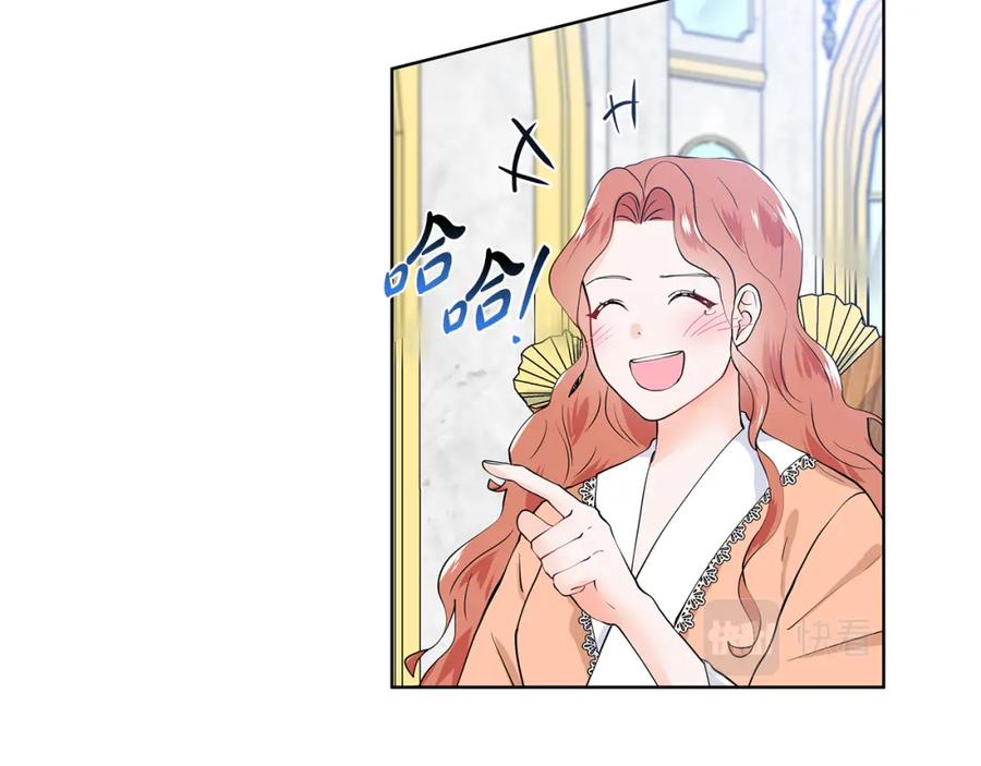 穿进女儿写的欧风小说里？ 第49话 他有未婚妻？ 第66页