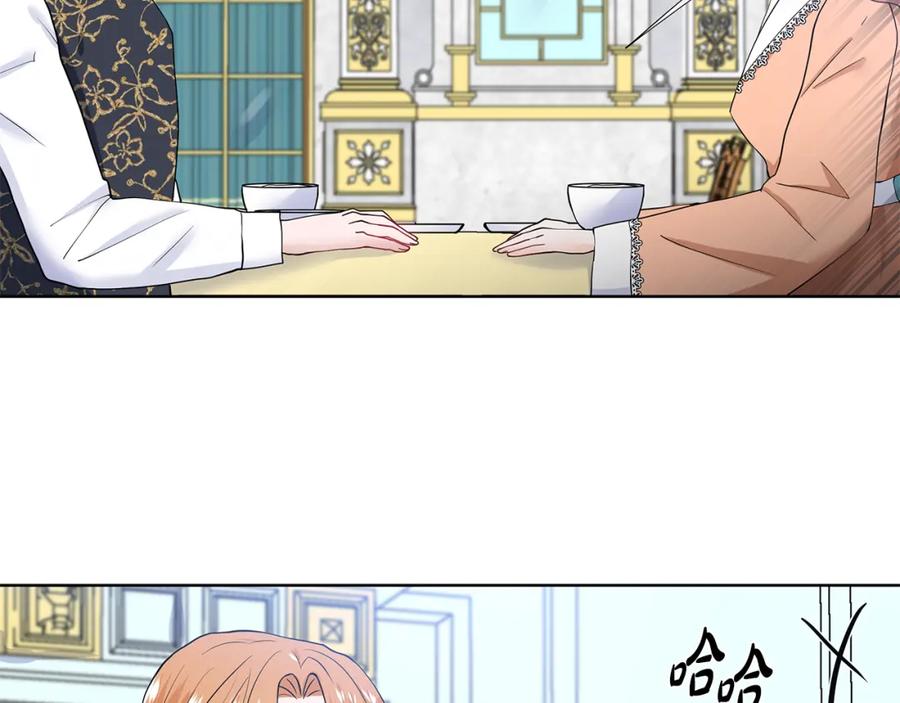 穿进女儿写的欧风小说里？ 第49话 他有未婚妻？ 第87页