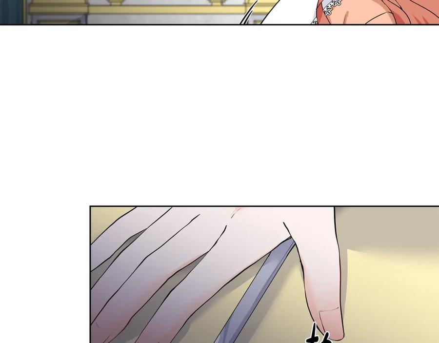 穿进女儿写的欧风小说里？ 第49话 他有未婚妻？ 第90页