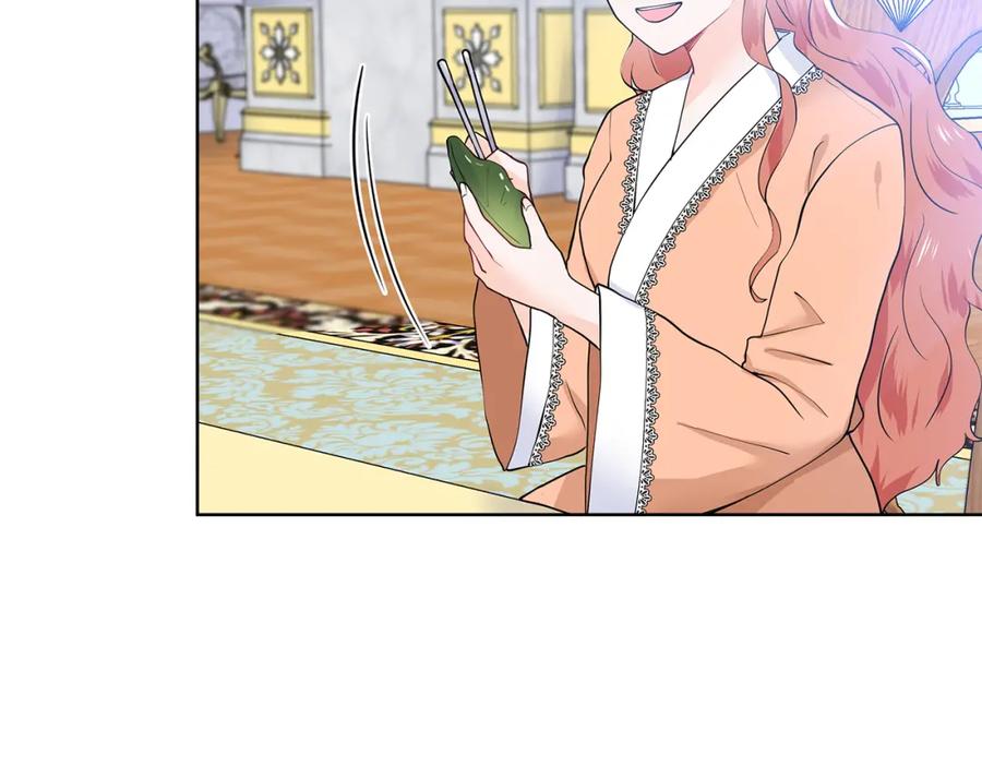 穿进女儿写的欧风小说里？ 第49话 他有未婚妻？ 第69页