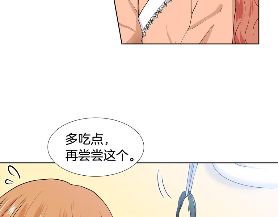 穿进女儿写的欧风小说里？ 第49话 他有未婚妻？ 第63页