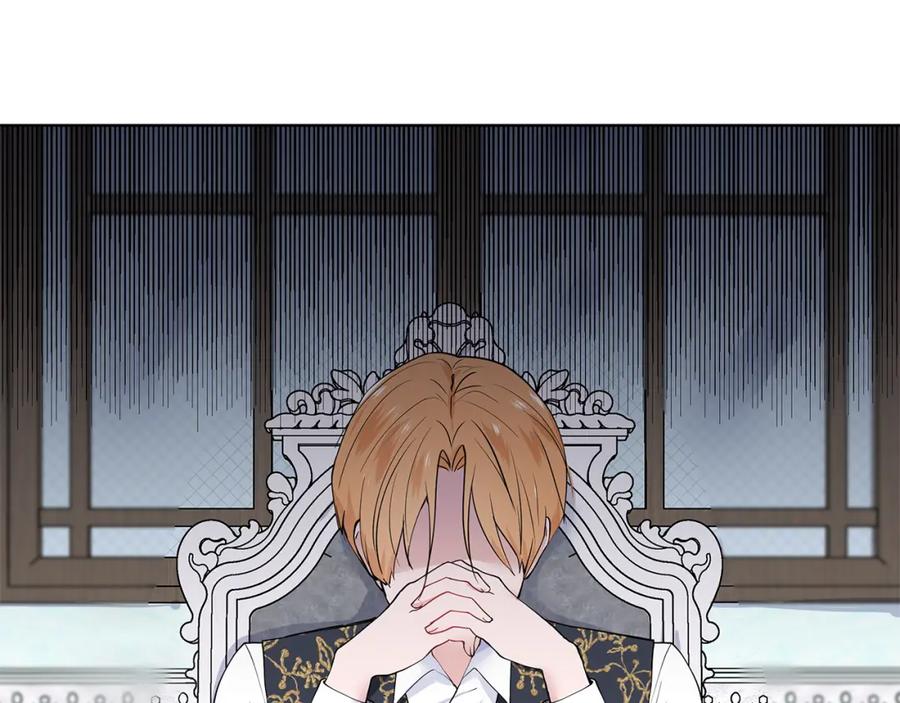 穿进女儿写的欧风小说里？ 第49话 他有未婚妻？ 第5页