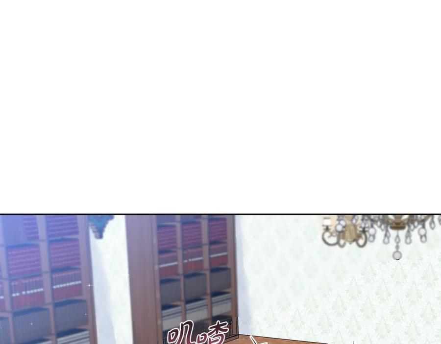 穿进女儿写的欧风小说里？ 第50话 恋爱高手 第50页