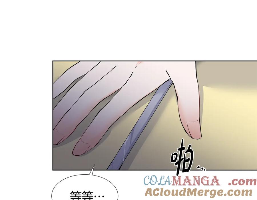 穿进女儿写的欧风小说里？ 第50话 恋爱高手 第5页