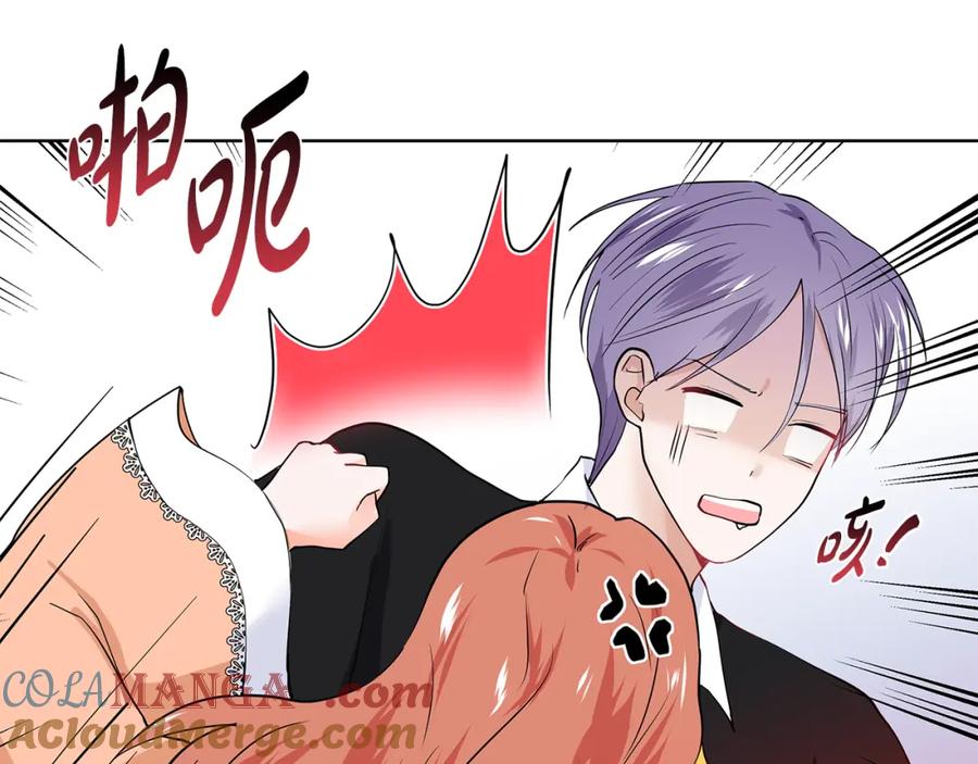 穿进女儿写的欧风小说里？ 第50话 恋爱高手 第93页