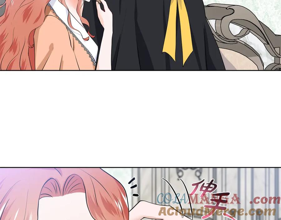 穿进女儿写的欧风小说里？ 第50话 恋爱高手 第61页