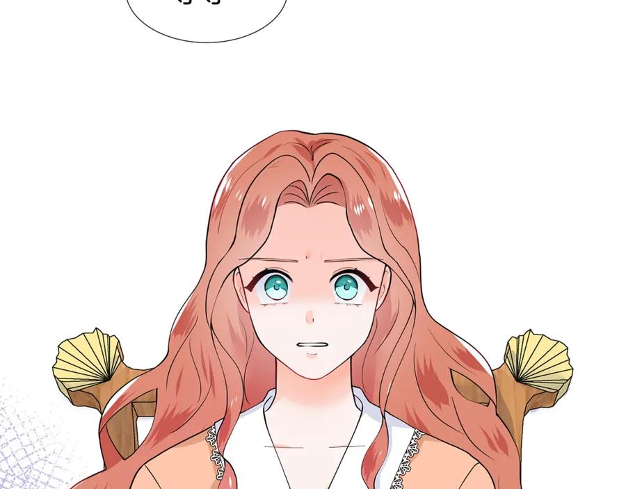 穿进女儿写的欧风小说里？ 第50话 恋爱高手 第6页