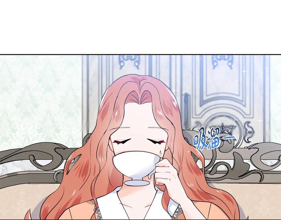 穿进女儿写的欧风小说里？ 第50话 恋爱高手 第52页