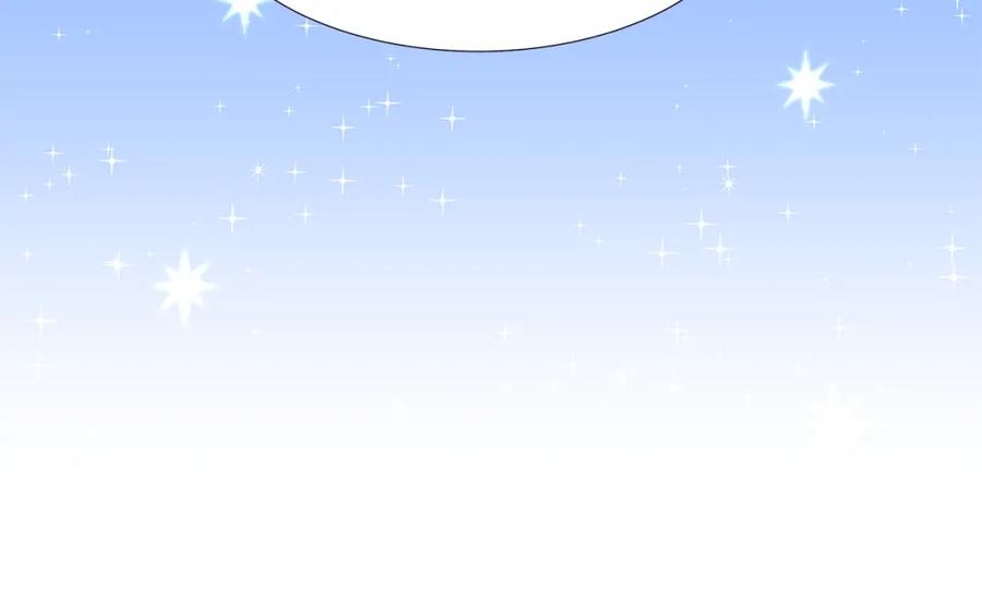 穿进女儿写的欧风小说里？ 第50话 恋爱高手 第8页