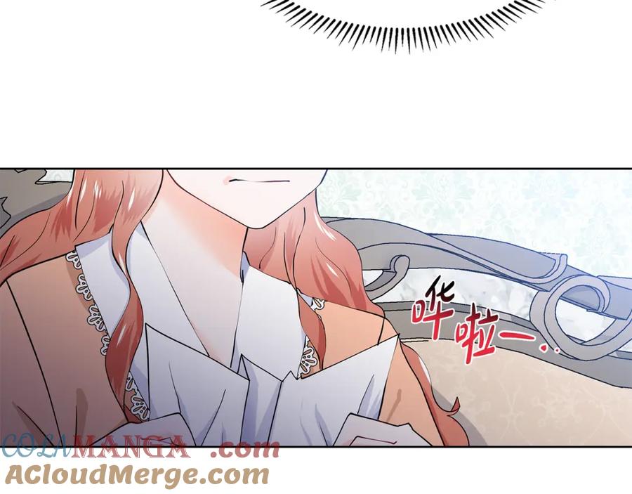 穿进女儿写的欧风小说里？ 第50话 恋爱高手 第81页