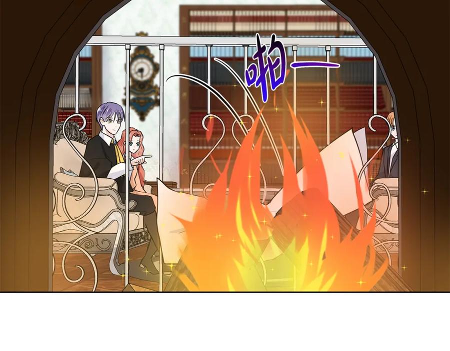 穿进女儿写的欧风小说里？ 第50话 恋爱高手 第90页
