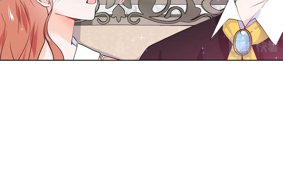 穿进女儿写的欧风小说里？ 第50话 恋爱高手 第92页