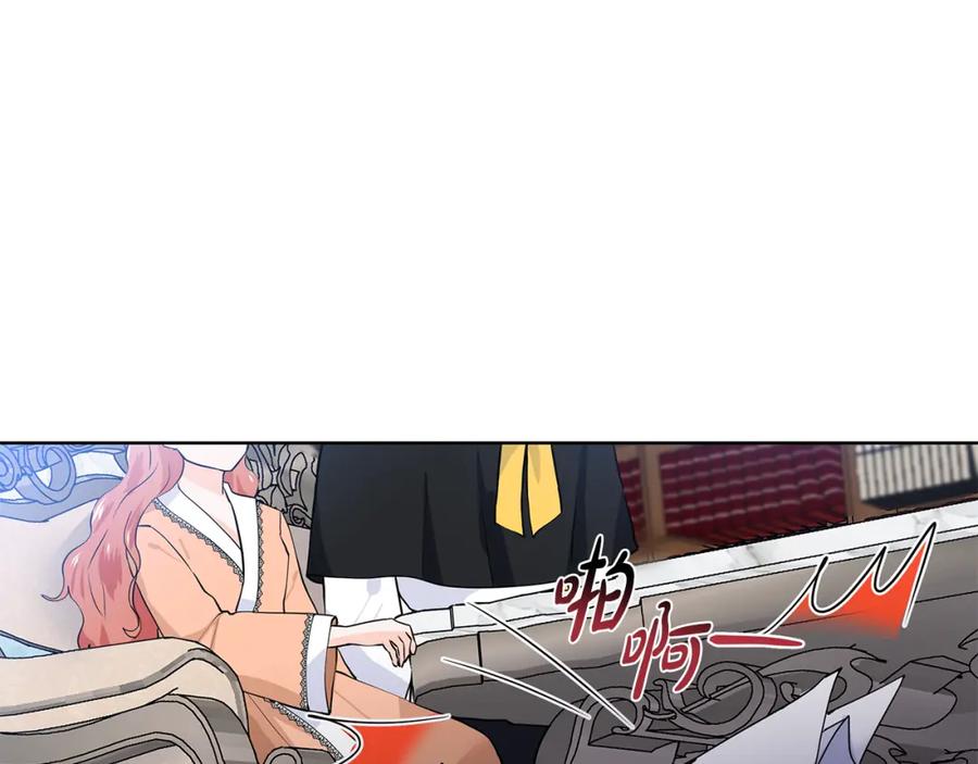 穿进女儿写的欧风小说里？ 第50话 恋爱高手 第86页