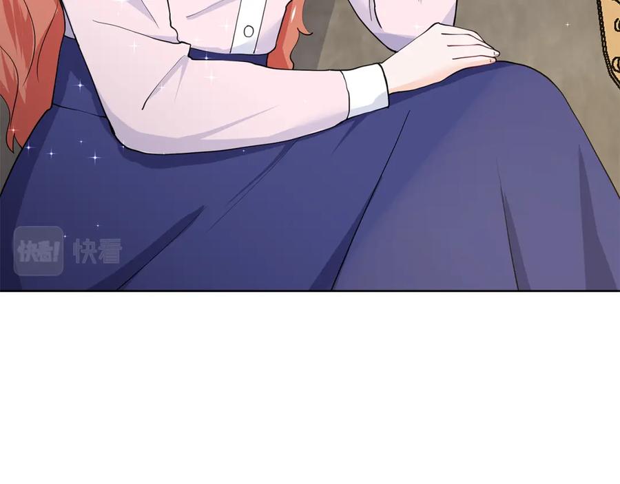 穿进女儿写的欧风小说里？ 第51话 交往的条件 第64页