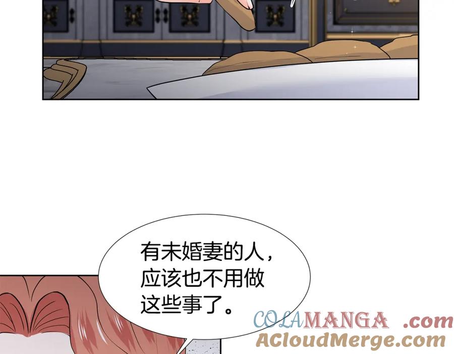 穿进女儿写的欧风小说里？ 第51话 交往的条件 第69页