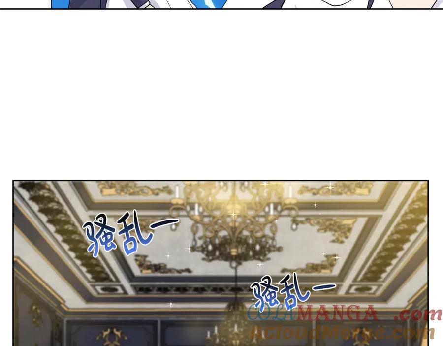 穿进女儿写的欧风小说里？ 第51话 交往的条件 第77页