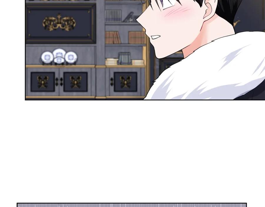 穿进女儿写的欧风小说里？ 第51话 交往的条件 第58页