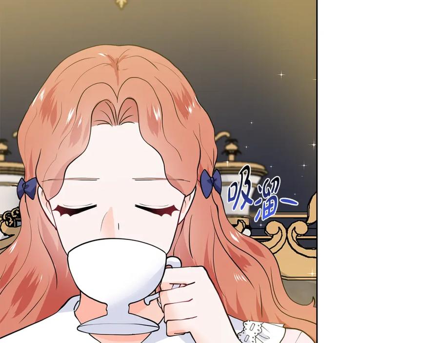 穿进女儿写的欧风小说里？ 第51话 交往的条件 第98页
