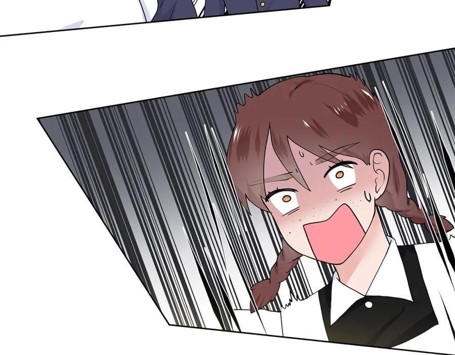 穿进女儿写的欧风小说里？ 第51话 交往的条件 第94页