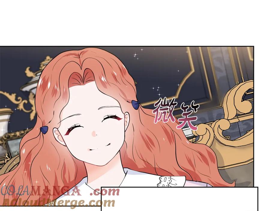 穿进女儿写的欧风小说里？ 第51话 交往的条件 第29页