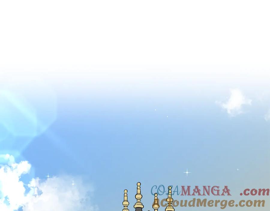 穿进女儿写的欧风小说里？ 第51话 交往的条件 第5页