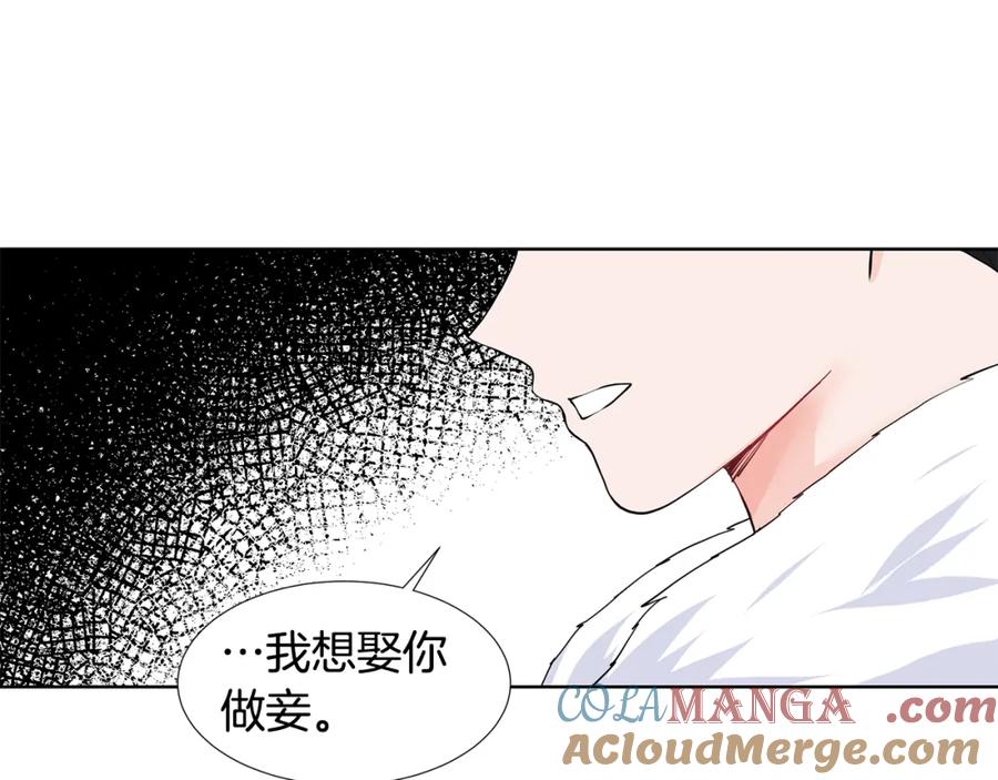 穿进女儿写的欧风小说里？ 第52话 再次失控 第29页