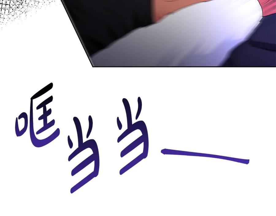 穿进女儿写的欧风小说里？ 第52话 再次失控 第95页