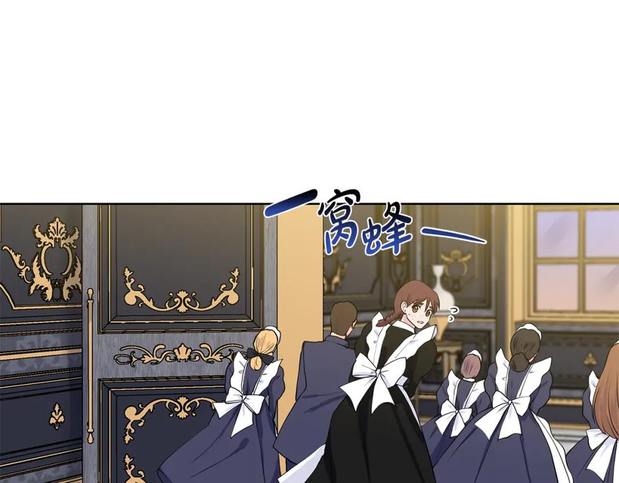 穿进女儿写的欧风小说里？ 第52话 再次失控 第43页