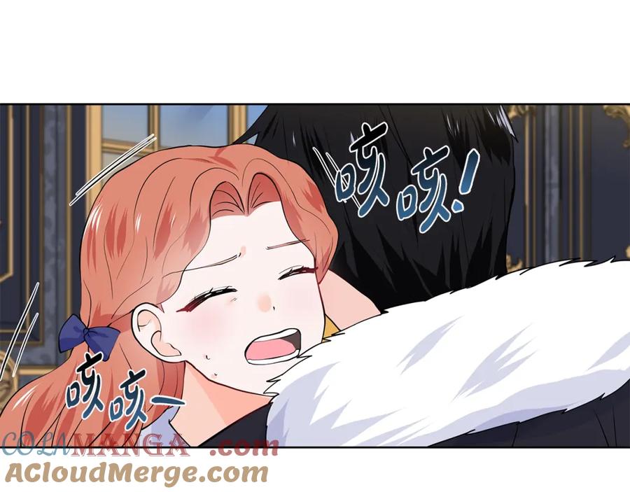 穿进女儿写的欧风小说里？ 第53话 该如何挽回 第41页