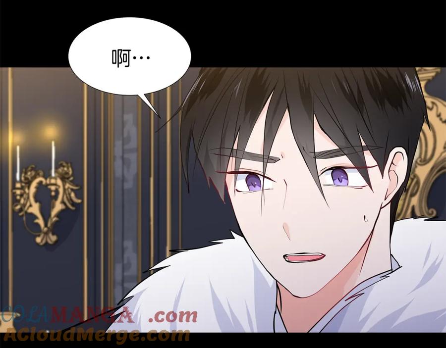 穿进女儿写的欧风小说里？ 第53话 该如何挽回 第33页