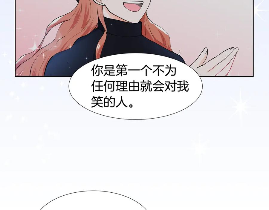 穿进女儿写的欧风小说里？ 第54话 愧疚 第71页