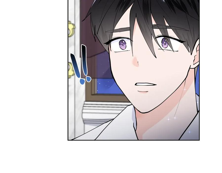 穿进女儿写的欧风小说里？ 第54话 愧疚 第24页