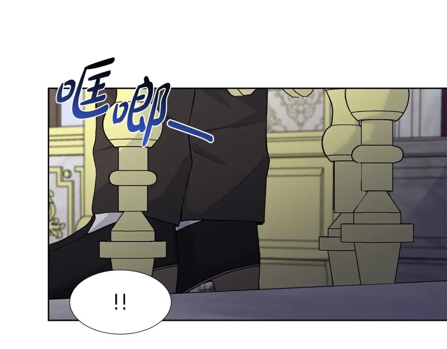穿进女儿写的欧风小说里？ 第54话 愧疚 第12页