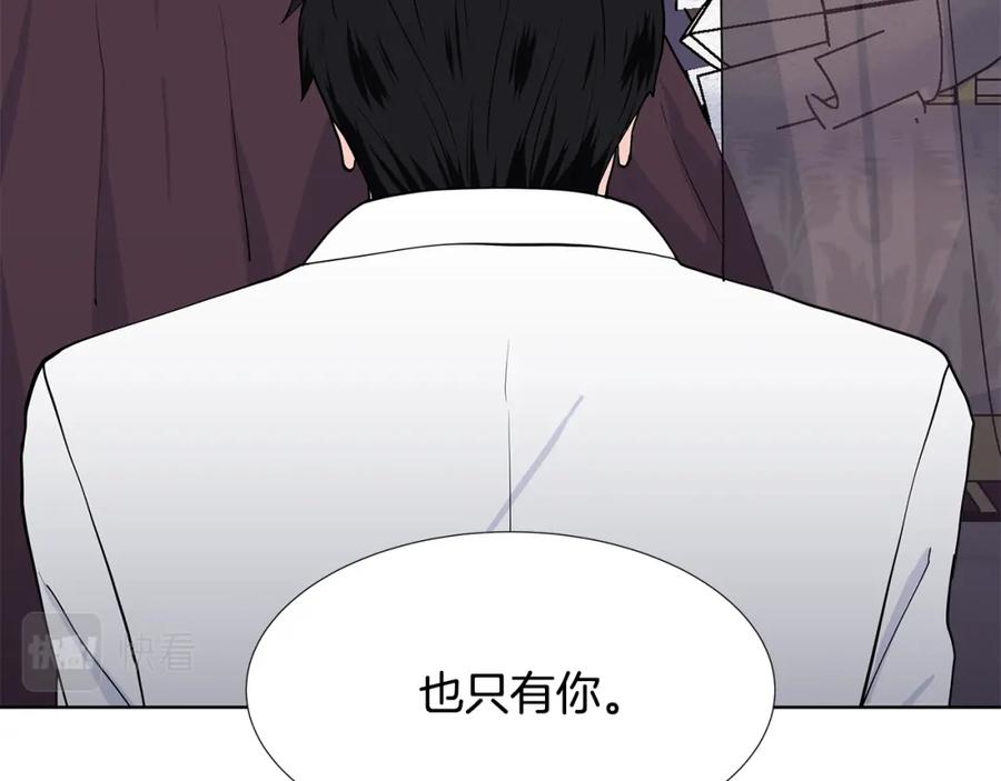 穿进女儿写的欧风小说里？ 第54话 愧疚 第66页