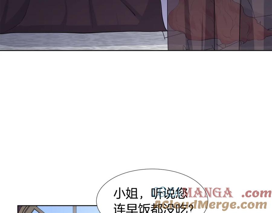 穿进女儿写的欧风小说里？ 第54话 愧疚 第97页