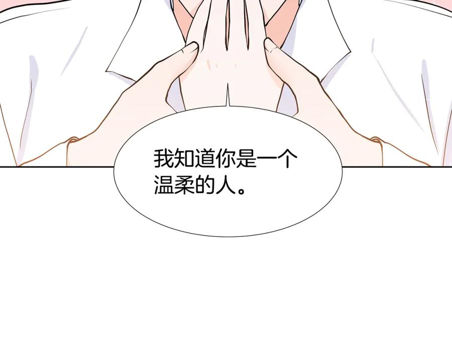 穿进女儿写的欧风小说里？ 第54话 愧疚 第62页