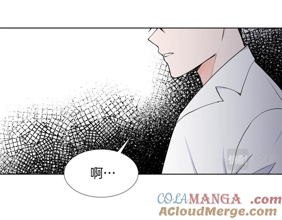 穿进女儿写的欧风小说里？ 第54话 愧疚 第17页