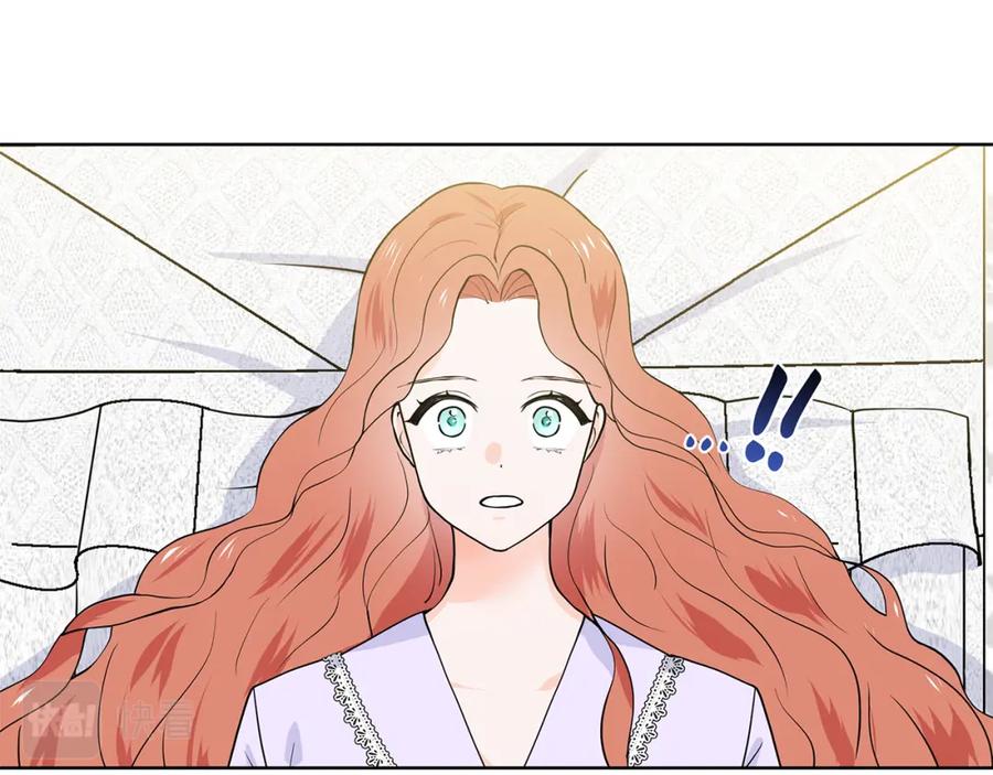 穿进女儿写的欧风小说里？ 第54话 愧疚 第8页