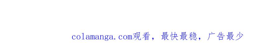 穿进女儿写的欧风小说里？ 第54话 愧疚 第107页