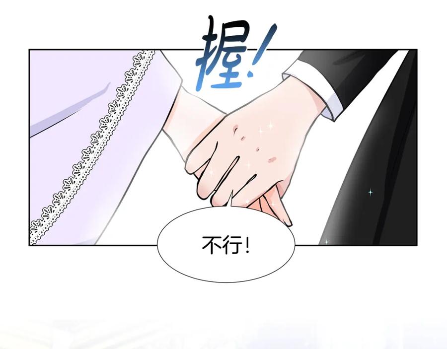 穿进女儿写的欧风小说里？ 第54话 愧疚 第104页