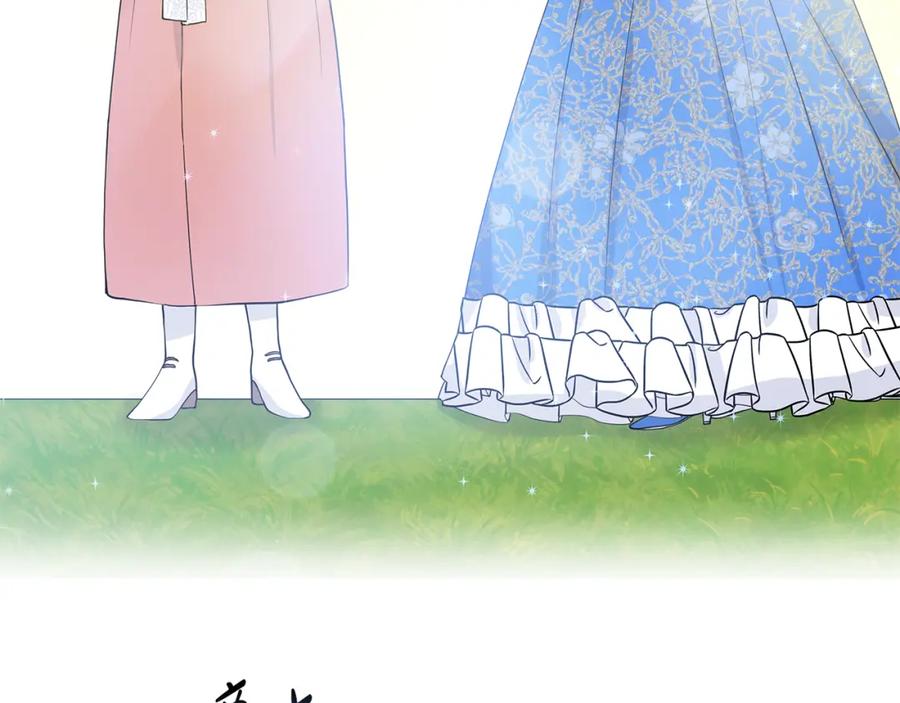 穿进女儿写的欧风小说里？ 第55话 警告 第54页