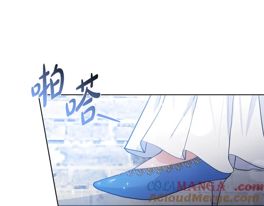 穿进女儿写的欧风小说里？ 第55话 警告 第49页