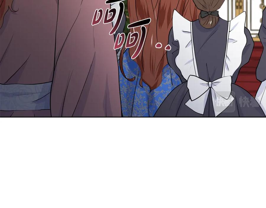 穿进女儿写的欧风小说里？ 第55话 警告 第88页