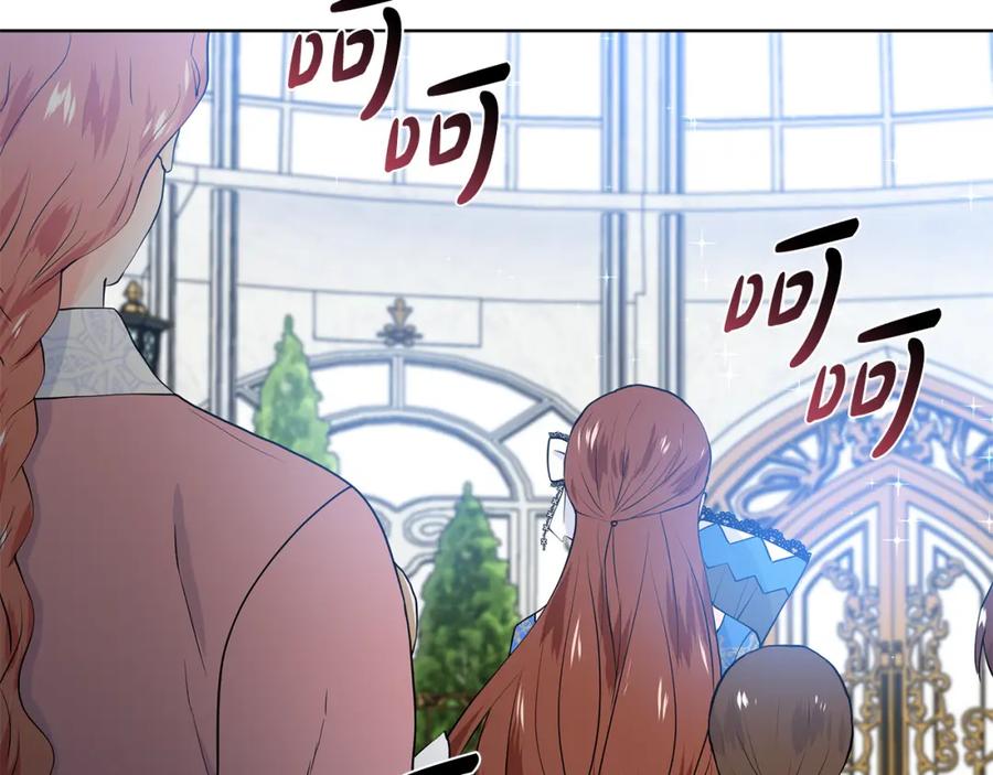 穿进女儿写的欧风小说里？ 第55话 警告 第87页