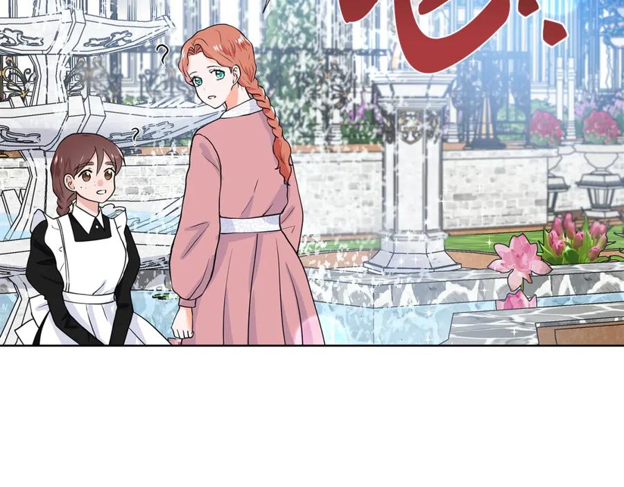 穿进女儿写的欧风小说里？ 第55话 警告 第48页